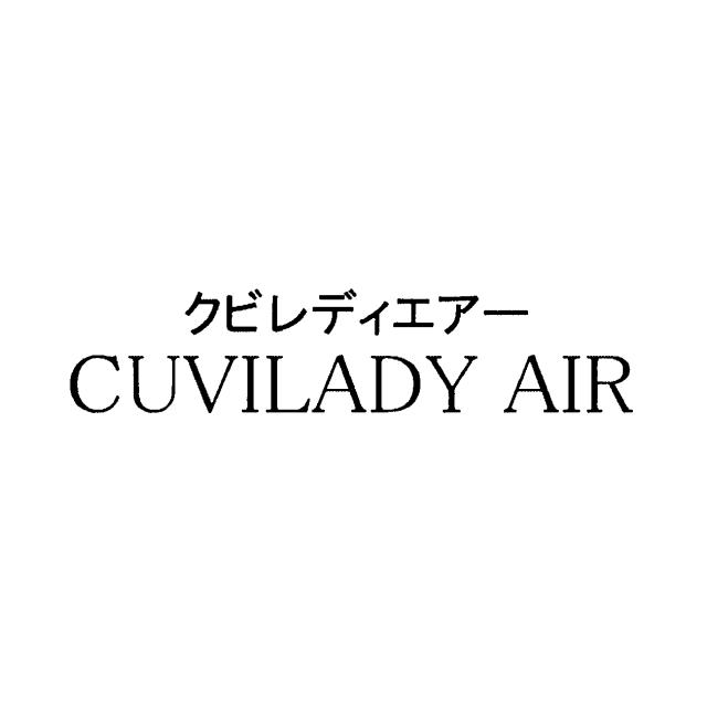 商標登録5586939