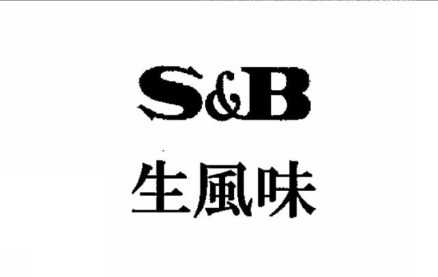 商標登録5325909