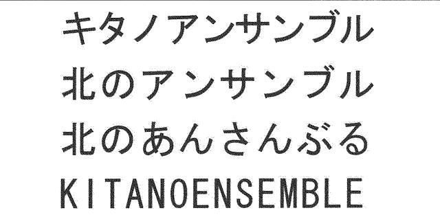 商標登録5681215