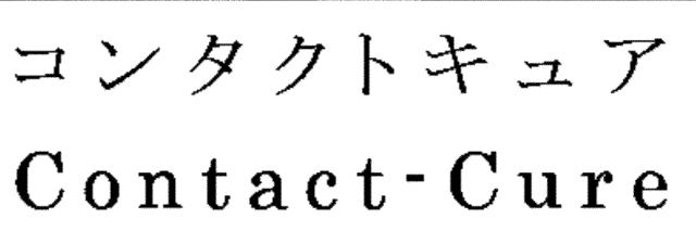 商標登録5586953