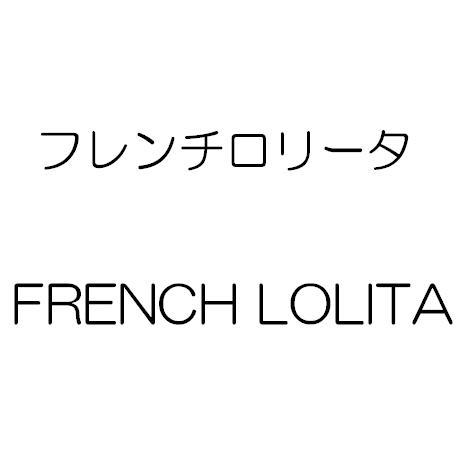 商標登録5586962