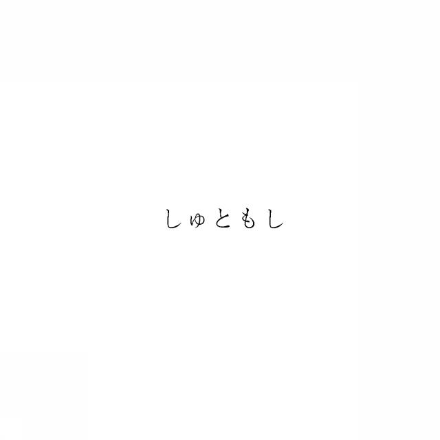 商標登録5945909