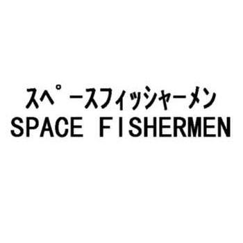 商標登録5681246