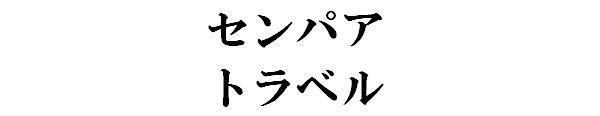 商標登録5681256