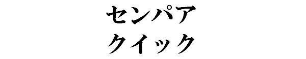 商標登録5681257