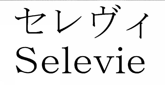 商標登録6681618