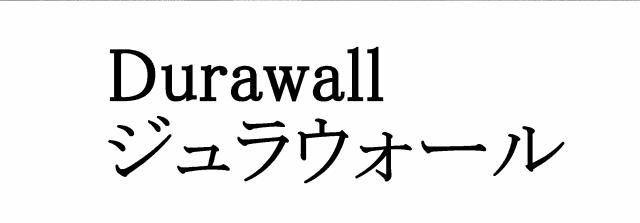 商標登録5945924