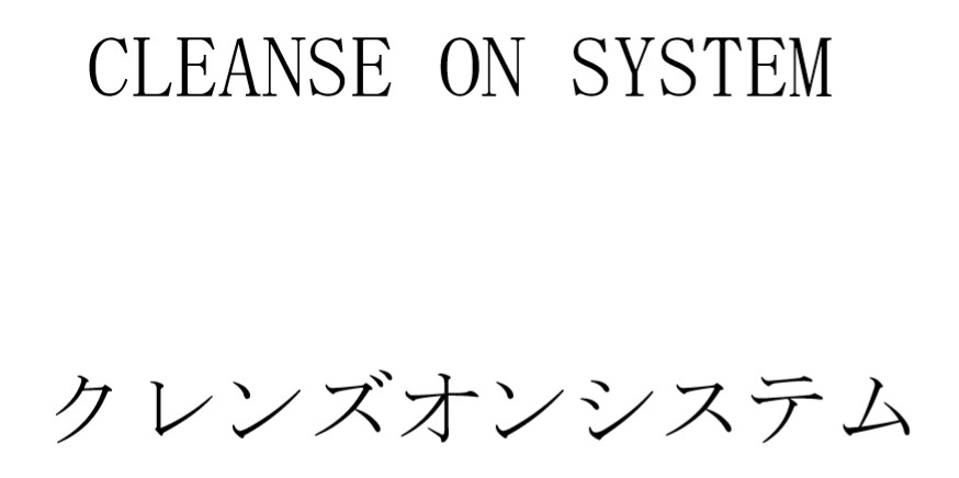 商標登録6790263