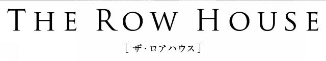 商標登録5458341