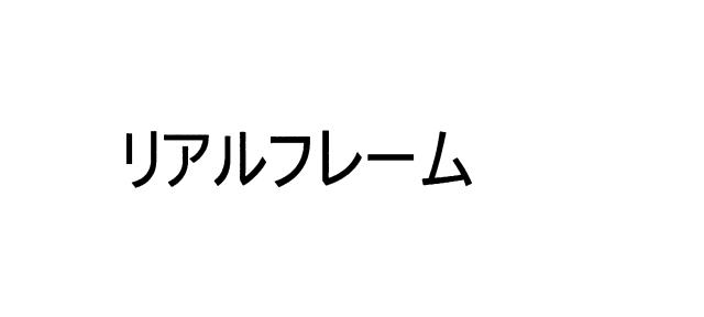 商標登録5681291