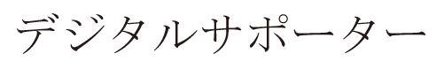 商標登録5587034