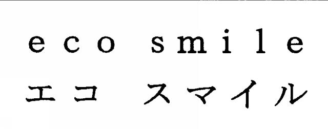 商標登録5326006