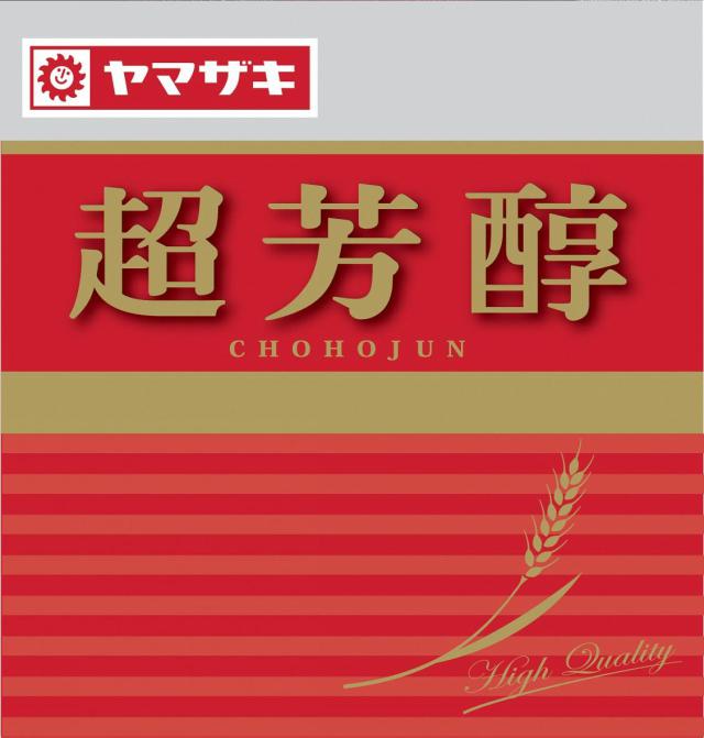 商標登録5856631