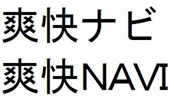 商標登録5326029