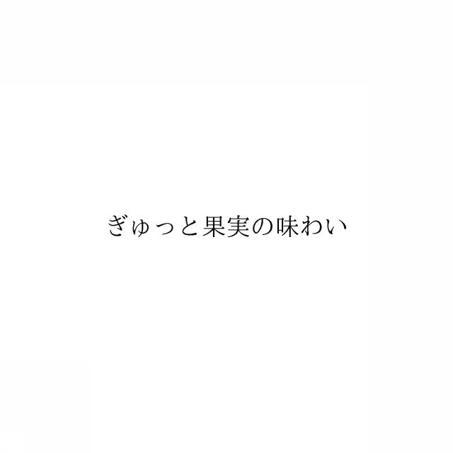 商標登録6510779