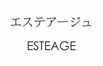 商標登録5454273