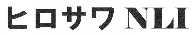 商標登録5813328