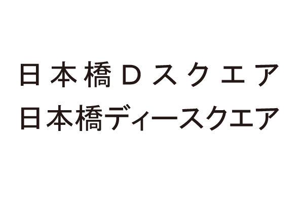 商標登録5326047