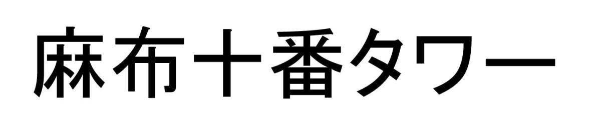 商標登録6681665