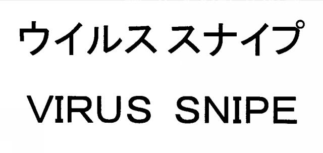 商標登録5500287