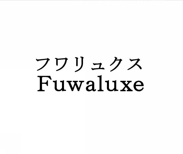 商標登録5770456