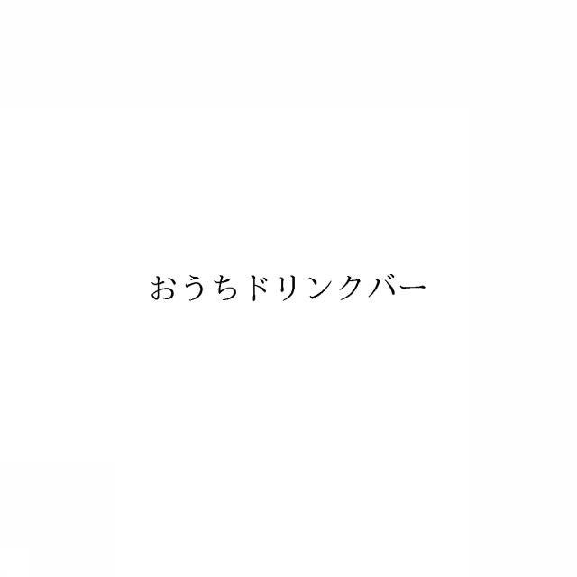 商標登録6790321