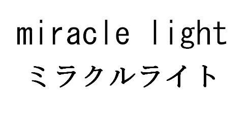 商標登録5681389