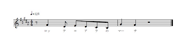 商標登録6490057