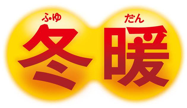 商標登録5770482