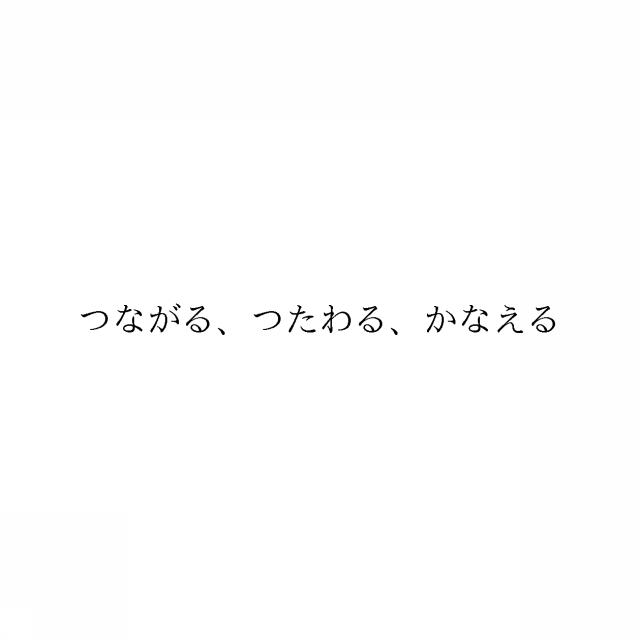 商標登録6510818