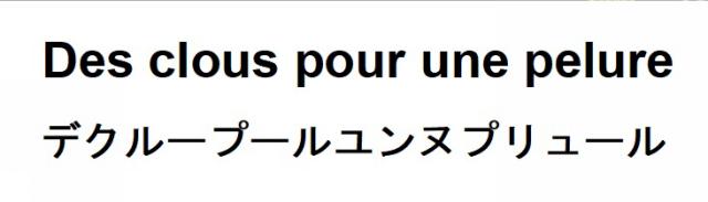 商標登録6351436