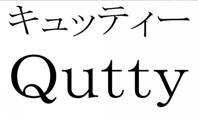 商標登録5681418