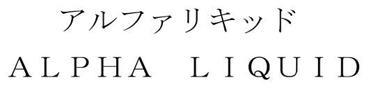 商標登録6129805