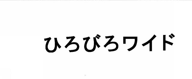 商標登録5770504