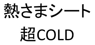 商標登録6681705