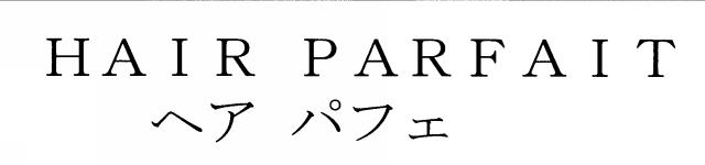 商標登録5326157