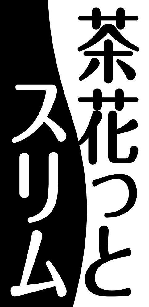 商標登録5856776