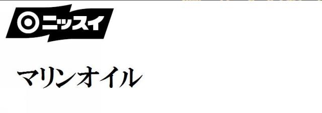 商標登録5770537