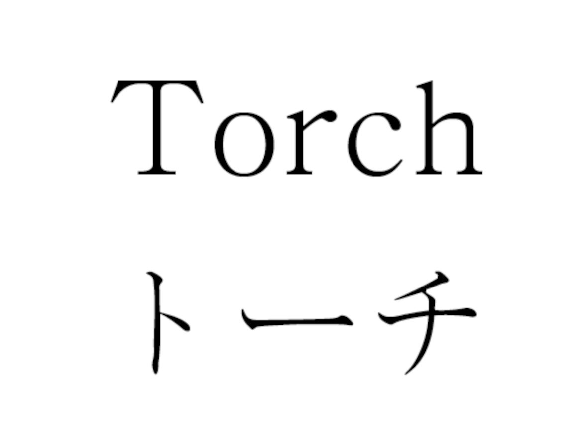 商標登録6681720