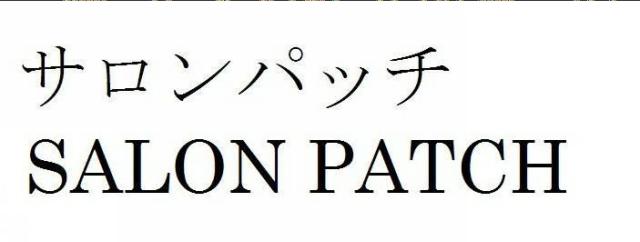 商標登録5587226