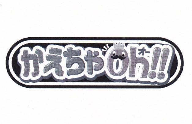 商標