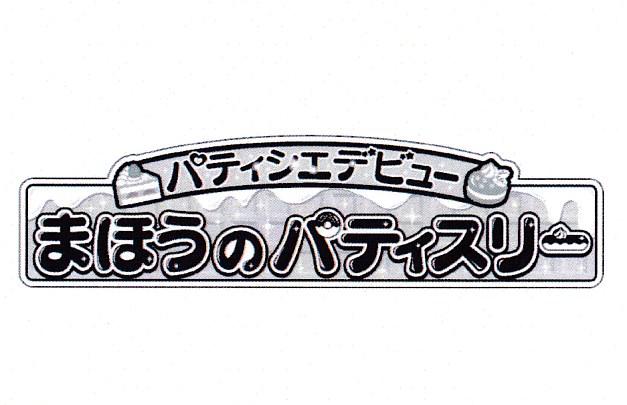 商標