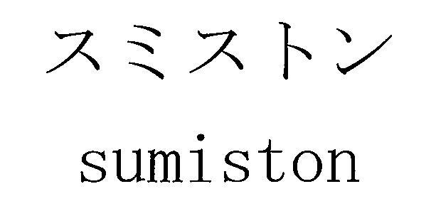 商標登録5500382