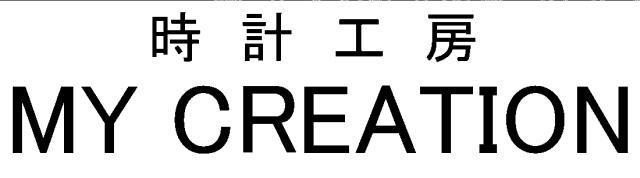 商標登録5287153