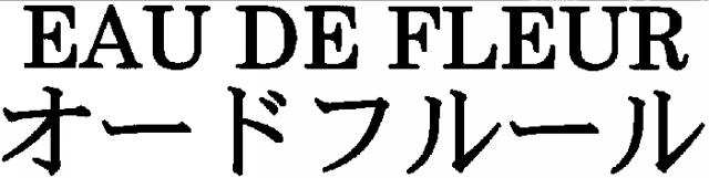 商標登録5856818