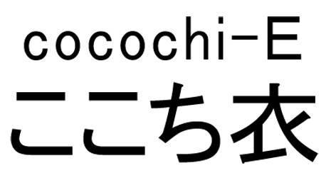 商標登録5326210