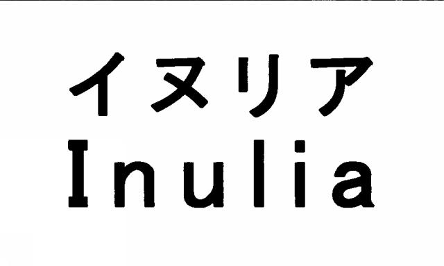 商標登録6129848