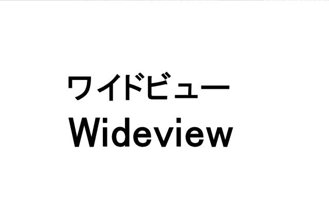 商標登録5770586