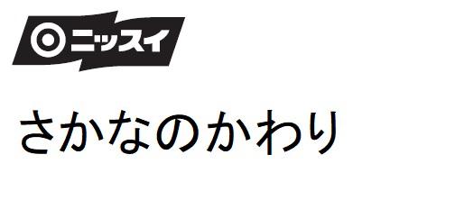 商標登録6229296