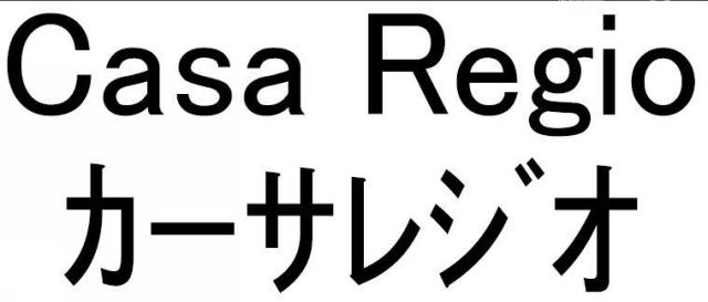 商標登録5500413